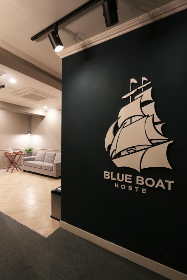 Blueboat Hostel Haeundae Busan Exterior photo